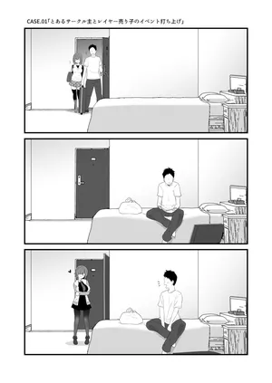 [夕海] 商業定点カメラすけべ合同誌