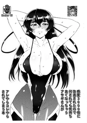 (3000-Bai XTC) [Tsurikichi-Doumei (Umedama Nabu)] Kando 3000-bai ni Kaizou sareta no de Nani sarete mo Kimochi Yoku natchau Asagi-san ga Are yara Kore yara sarete Shimau Hon (Taimanin Asagi)