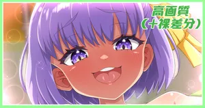 [あざっとほん] 教育カズラちゃん差分 (遊☆戯☆王 OCG)