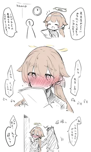 [ねっこ] ヒフミ公開分＋差分＋おまけ (ブルーアーカイブ)