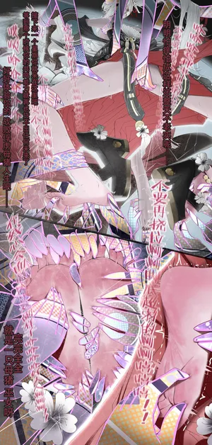 [Youyu Mogu] Hiyuki and Lucilla [Chinese]
