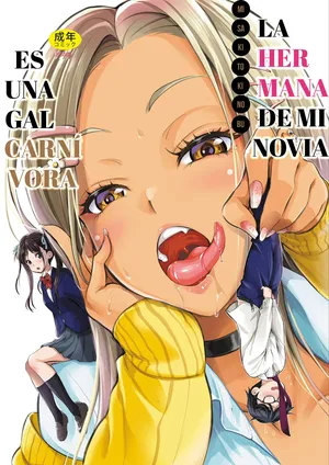 [Misaki Tokinobu] Koibito no Imouto wa Nikushoku-kei Gal [Spanish] [Lovely Diablesse Scan] [Digital]