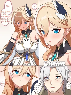 [MilliAni] Durandal [颠佬旅者汉化组]