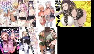 [黒モグ帝国 (黒モグ)] 同人志X6 整合 [中文]