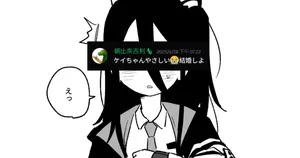 [朝比奈吉利] ケイに発狂した (ブルーアーカイブ)