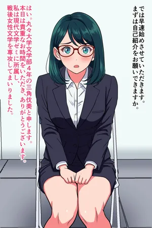 [Kemusi no Bansan Kai] "Joushiki Kaihen" Mensetsu