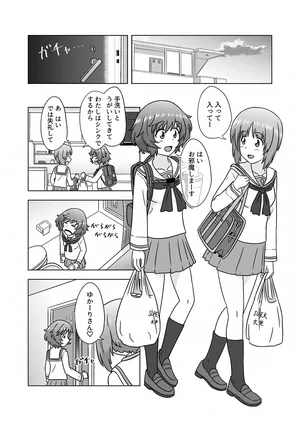 Miho/Yukari yuri erotic manga: "Nothing but Fun Times"
