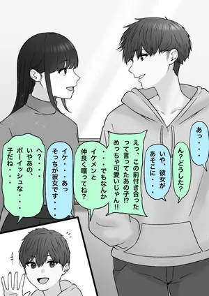 [坦々MEN] 2023-10-31
