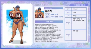 [Nacchuushou (Amazon)] Machigaete Konyoku Haicchatte Oji-san-tachi no Oshi ni Nagasarechau Natsuki-chan [Korean]