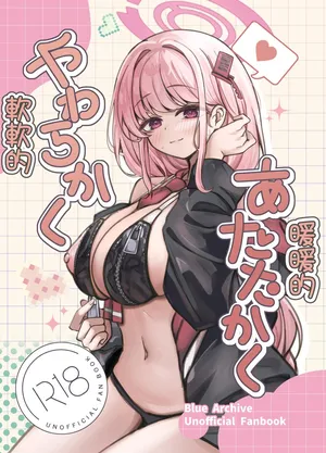 [Hyper Station (Makurino)] Yawarakaku, Atatakaku︱軟軟的、暖暖的 (Blue Archive) [Chinese] [今晚鹿島幹死你個人漢化] [Digital]