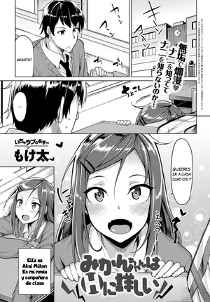 [Moketa] Mikan-chan wa H ni Kuwashii｜Mikan-chan cree saber de sexo (COMIC Anthurium 2017-01) [Spanish] [JFairy Traslate]