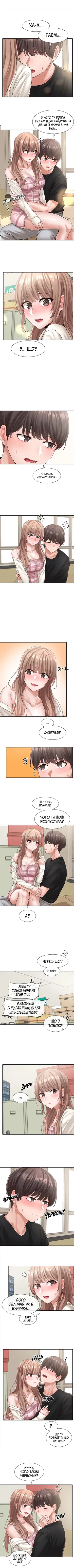 [QRQ] Театральний клуб 54 [Мрія]