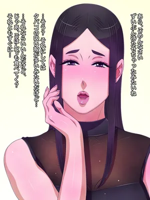 [Kuro no Tights] A married woman who secretly enjoys sadomasochistic training of a young man with a penis bondage toy from her beloved husband.