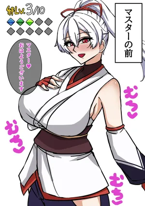 [テフル] カルデア裏放送局で人気の未亡人ハメ撮り💕 (Fate/Grand Order)