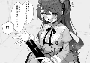[Obentou] 【NSFW】Sotsugyou shiki Wo Shite kureru ammy