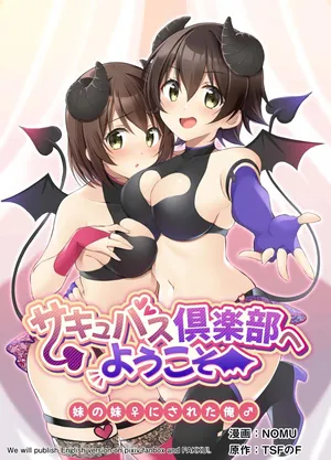 [TSF no F (NOMU)] Succubus Club e Youkoso ~Imouto no Imouto ni Sareta Ore~ [Spanish] [TF Scans]