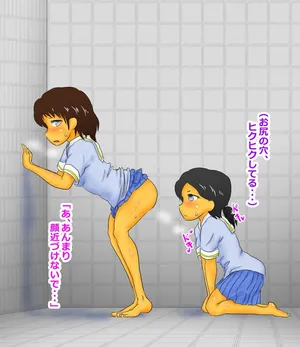 [immoralium] Smell Excited Girl