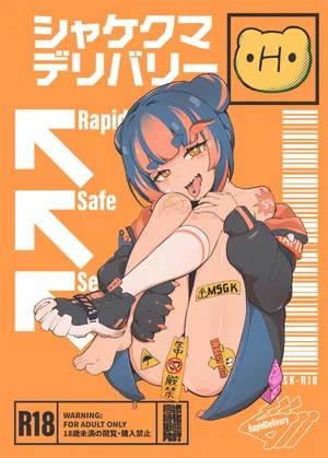 [POST] Shakekuma H deribarī