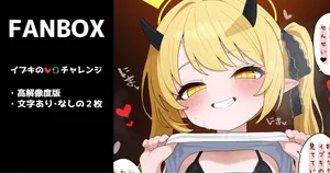 [いろしら] ♥1245 (ブルーアーカイブ)