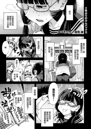 [Kasetsu Makoto]ゆびきり』. 『ゆびきり