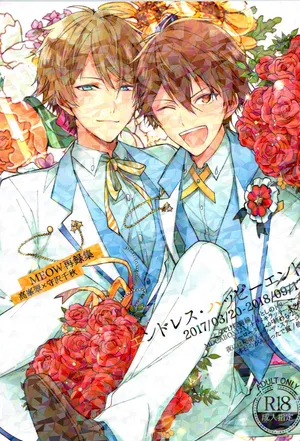 (brilliant days tandokukoen 2019) [MEOW (Kotori Aiko)] ENDLESS HAPPY END (Ensemble Stars!)