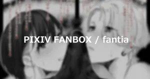 【09】拗らせレズのちん嗅ぎオナニー♥