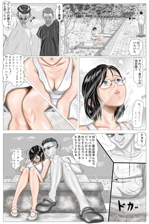 [your] 私のせーへき #25~41 ~屋外露出編 まとめ~