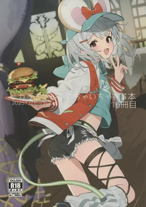 (C107) [Dot Eito (Sawayaka Samehada)] Vikala-chan to Ichaicha Suru Hon 16 Satsume (Granblue Fantasy)