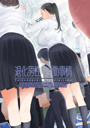 [ringo (shida)] Las circunstancias del viaje al trabajo de un hombre degenerado [Spanish]