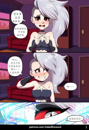 【cubedcoconut】面包香香大狗嚼嚼（未完待续）(furry)[中文][daozun个人机翻]