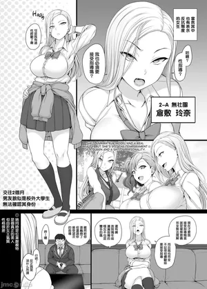 [50on! (Aiue Oka)]  Saimin Seishidou Kurashiki no Oyako