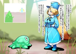 [j7w] Chiquitita vs. Mysterious Slime