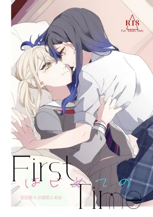 [Chunyujingshitian (ZhuoTian)]《First Time はじめての》 (Project Sekai)  （PJSK 世界计划）