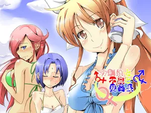 [夢幻館 (愛に死す、ひょうが。)] 幼馴染と不良と委員長 [DL版]