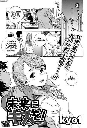 [kyo1] Mirai ni Kiss o!｜Un Beso para el Futuro (Comic BugBug 2012-09) [Spanish] [Tratante]