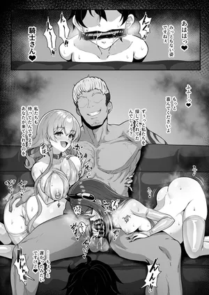 [ユメジダケ]続々・ツムギNTR完堕ちafter編 身も心も子宮までご主人様のスレイブになったツムギのその後のお話