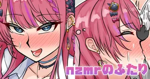 [テフル] nzmrのふたり (にじさんじ)