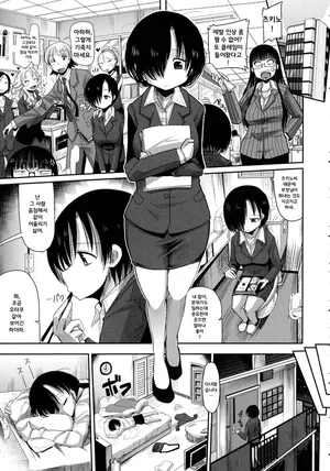 Yume Ochi