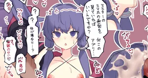 ゆかりさんを不思議なアプリで♥