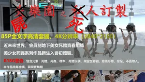 bluebeard CSI 1 尸乐园