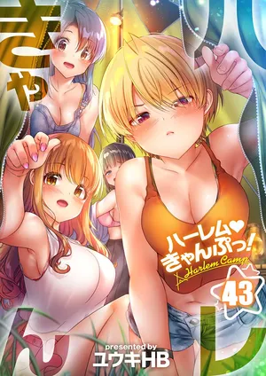 [Yuuki HB] Harem Camp! 43-44 [Digital]