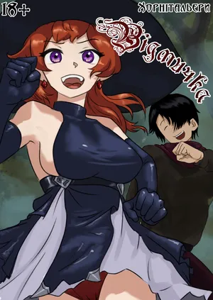 [Natto Shiruko] UNLOCK (Dungeon Kouryaku wa SEX de!! Vol. 4) | Відмичка [Ukrainian] [Хорнітальєри] [Digital] [Decensored]