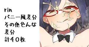 [無雲] rinの絵 (にじさんじ)