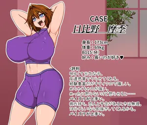 [Hatomame (Ago)] Hibino Maki chan no bāi + Omake [FANBOX]