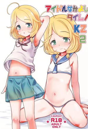 (COMIC1☆21) [Testa Kitchen (Testa)] Idol Nakayoshi Time! KZ2 (THE IDOLM@STER CINDERELLA GIRLS)