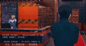 女总裁的狗