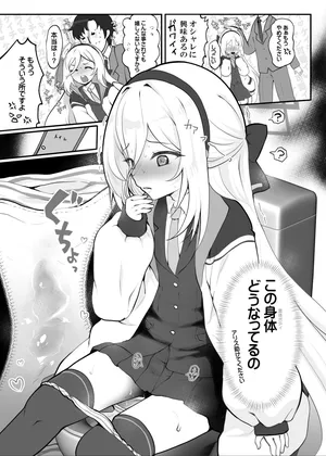 [熊尾もふもふ] ケイ (ブルーアーカイブ)