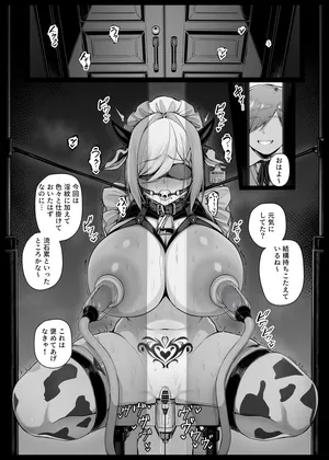 [Liyoosa] Bocchama ni Inmon o Tsukerarete Jikkuri to Choukyou Sareru Maid-san EP9