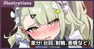 [piccione!!] ビビアン (ゼンレスゾーンゼロ)