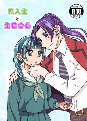 [ Kōnpoppu ] Ten'nyūsei to seito kaichōi(Kusuriya no Hitorigoto)